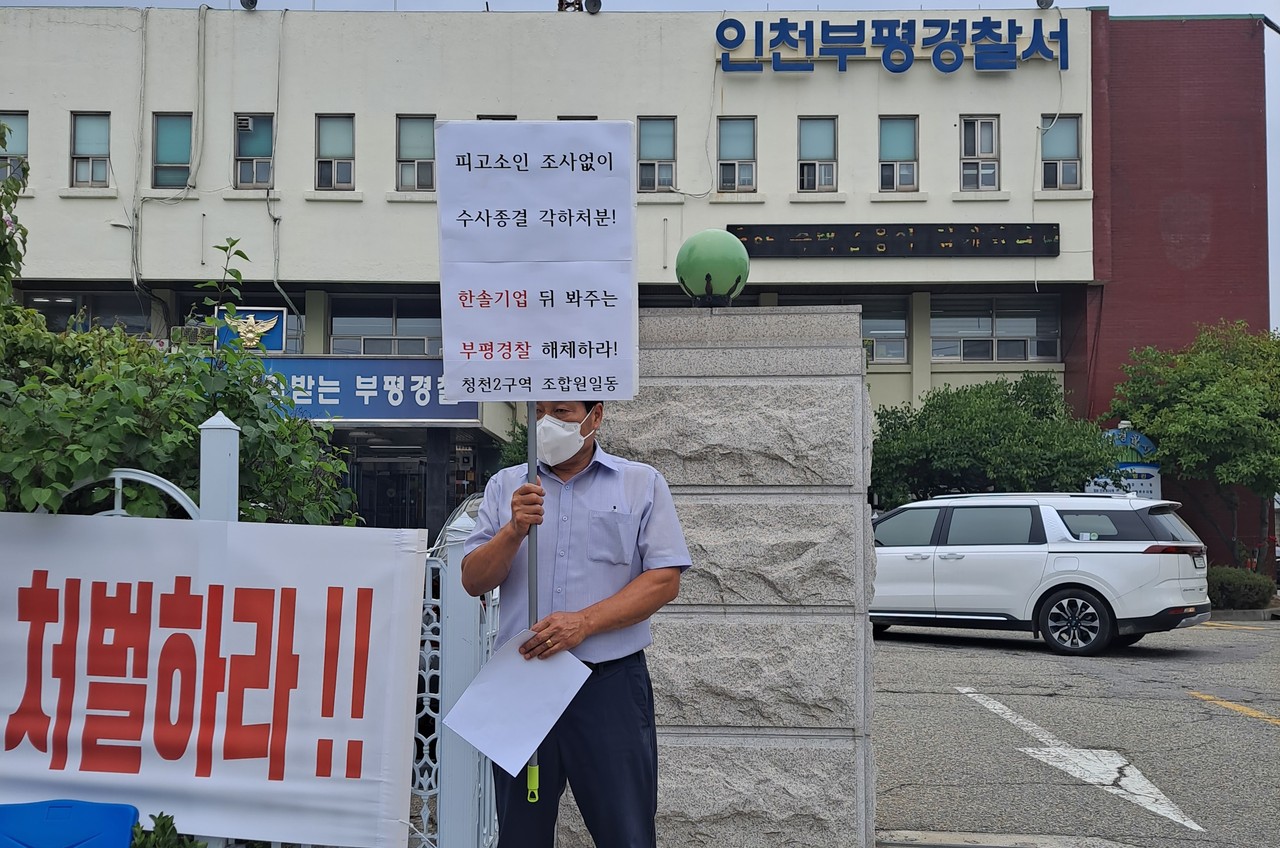 (사진제공=이용구)