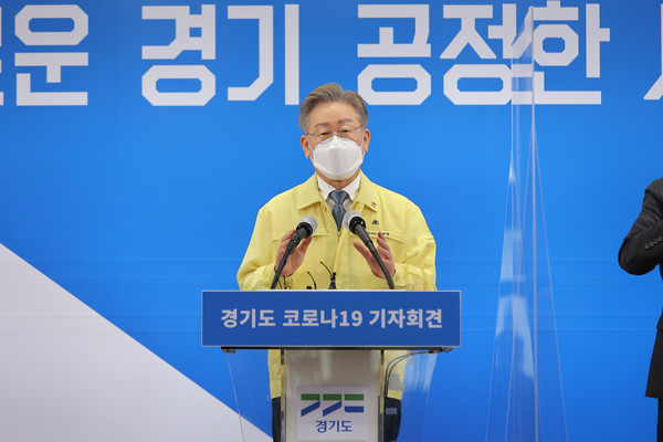 13일 경기도청 브리핑룸에서 이재명 경기도지사가 코로나19 4차 대유행 확산 방지를 위한 긴급 기자회견을 하고 있다. (사진제공=경기도청)