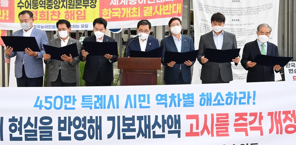 용인시 등 전국특례시시장협의회(이하 협의회)가 보건복지부(정부세종청사) 앞에서 창원시장을 시작으로 기본재산액 고시 개정을 촉구하는 릴레이 1인 시위에 들어갔다. (사진=허찬회 기자)