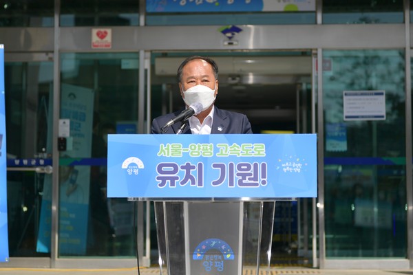 정동균 양평군수가 지난 4월 9일 세종시 한국개발연구원(KDI) 회의실에서 열린 서울~양평 고속도로 재정사업 분과위원회에 참석하기 전 고속도로 유치 기원 퍼포먼스를 진행하며 12만 군민의 간절한 마음을 응집했다. (사진제공=양평군청)
