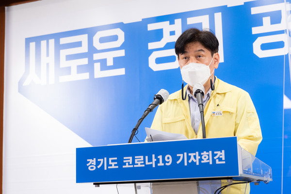 15일 오후 경기도청 구관 2층 브리핑룸에서 류영철 보건건강국장이 온라인 브리핑 방식으로 경기도 코로나19 정례브리핑을 하고 있다. (사진제공=경기도청)