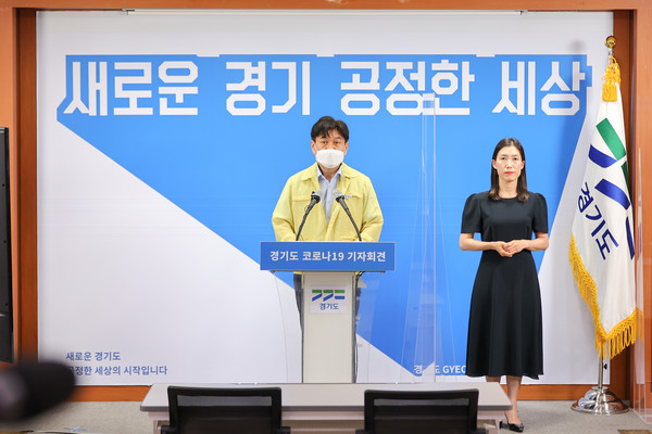 류영철 도 보건건강국장은 20일 정례 기자회견을 열고  “26일부터 다음달 14일까지 위탁의료기관과 예방접종센터에서 접종할 예정”이라고 말했다. (사진제공=경기도청)