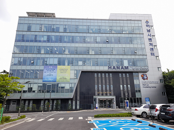 하남시는 경기도가 주관하는 ‘경기거점벤처센터 조성사업’ 공모에서 최종 선정되는 쾌거를 안았다고 20일 밝혔다. 사진은 하남시벤처센터. (사진제공=하남시청)