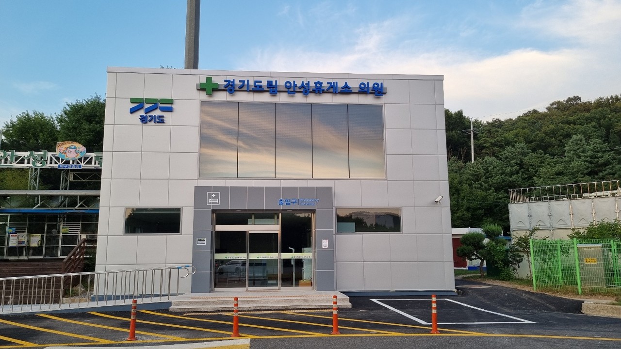 경기도가 전국 최초로 고속도로 휴게소에 설치하는 공공의료시설인 ‘경기도립 안성휴게소의원’이 오는 26일 문을 연다. 사진은 안성휴게소 의원 전경. (사진=김종대 기자)