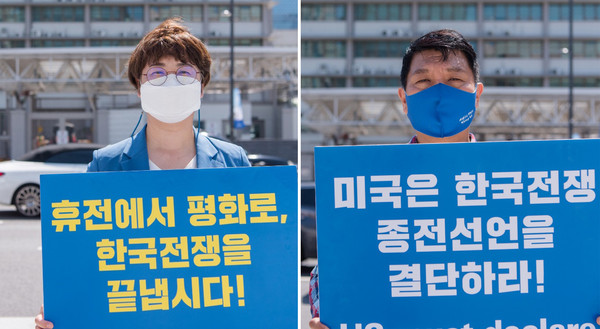 경기도의회 유광혁 의원(오른쪽)·고은정 의원이 22일 오전 서울 광화문 주한미국대사관 앞에서 한반도 평화구축을 위한 ‘한국전쟁 종전 선언’을 촉구하는 1인 시위에 나섰다고 밝혔다. (사진제공=경기도의회)