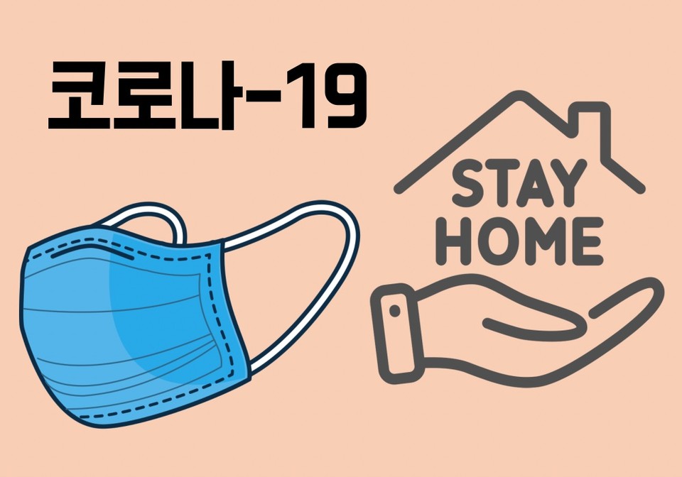 (CG=중앙신문)