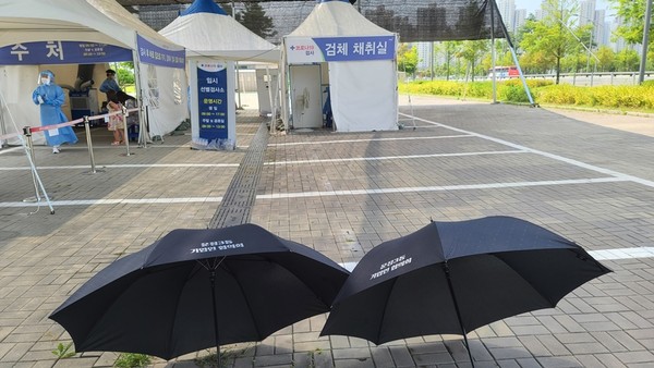 코로나19 검사 대기 하는 시민 위해 기증된 우산. (사진제공=파주시청)