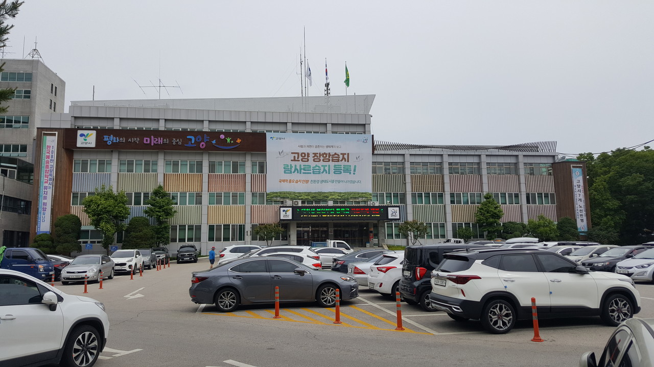 이재준 고양시장이 19일, 최근 오세훈 서울시장이 밝힌 코로나19 ‘서울형 상생방역’ 구상과 관련해 서울시와 인접한 고양시에 미칠 파장에 대해 우려를 표명했다. 사진은 고양시청 전경 (사진=중앙신문 DB)