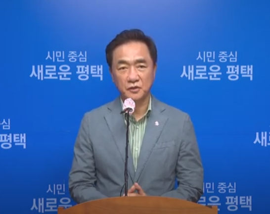평택시는 4일 언론브리핑을 통해  “아주대병원-투게더홀딩스 컨소시엄”이 최종 우선협상 대상자로 선정됐음을 밝혔다. (사진제공=평택시청)