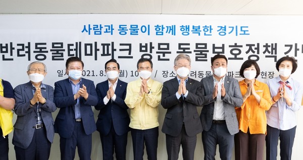 9일 오전 여주시 상거동 경기도 반려동물테마파크 공사현장 사무소에서 이재명 도지사, 이항진 여주시장, 박홍근 국회의원, 조희경 동물자유연대 대표, 박애경 한국애견협회 부회장, 황동열 팅커벨프로젝트 대표, 김재영 국경없는수의사회 대표, 이운희 서울호서전문학교 이사장 등이 간담회를 마치고 기념촬영을 하고 있다. (사진제공=경기도청)