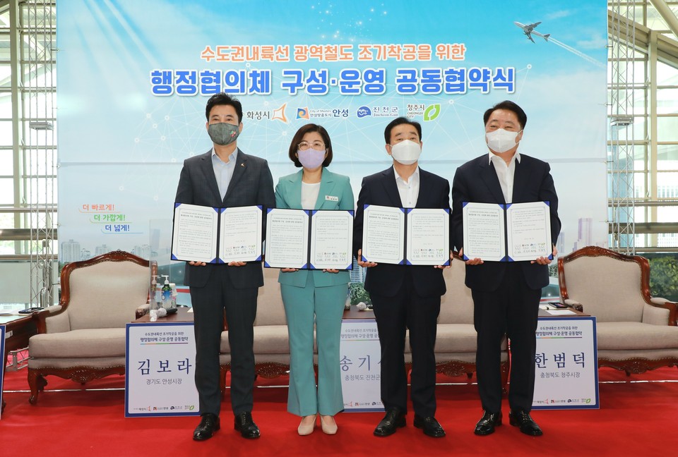 (사진제공=안성시청)
