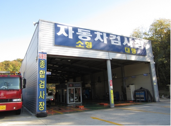파주시는 자동차 종합검사 미필 사유 발생 시, 검사 기간을 연장케 하는 등 사유에 따라 의무보험 가입도 일정 기간 동안 면제받을 수 있도록 하고, 제도를 알지 못해 불이익을 받는 시민이 없도록 홍보에 심혈을 기울이고 있다. (사진=중앙신문DB)