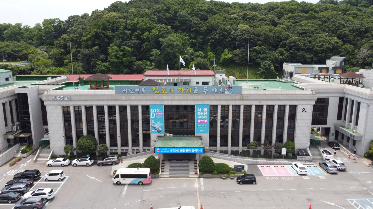 김포시가 2021년도 제2회 추경예산안에 코로나19 위기극복 지원사업비로 약 200억원 규모의 예산을 편성해 시의회에 제출했다. 사진은 김포시청 전경 (사진=중앙신문DB)