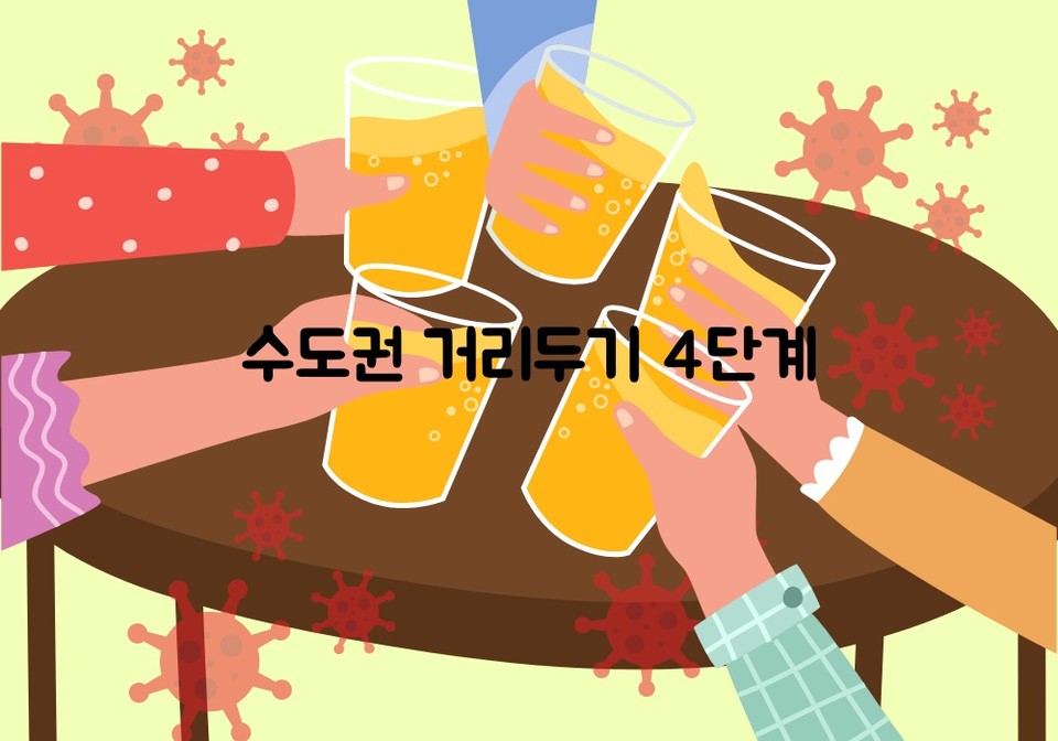 (CG=중앙신문)