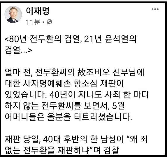 (사진=이재명 경기지사 페이스북)