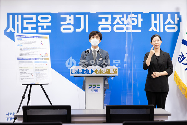 12일 오전 경기도청 브리핑룸에서 안동광 농정해양국장이 가정보육 어린이 건강과일 공급 계획 언론 브리핑을 하고 있다. (사진제공=경기도청)