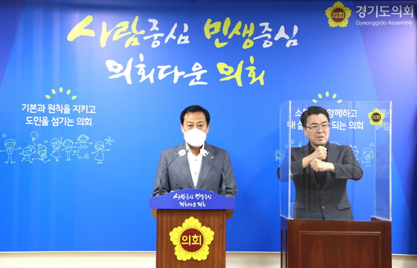(사진제공=경기도의회)