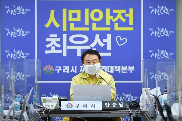 안승남 구리시장이 5차 재난지원금을 모든 시민에게 1인당 25만원씩 지급한다고 밝혔다. (사진제공=구리시청)
