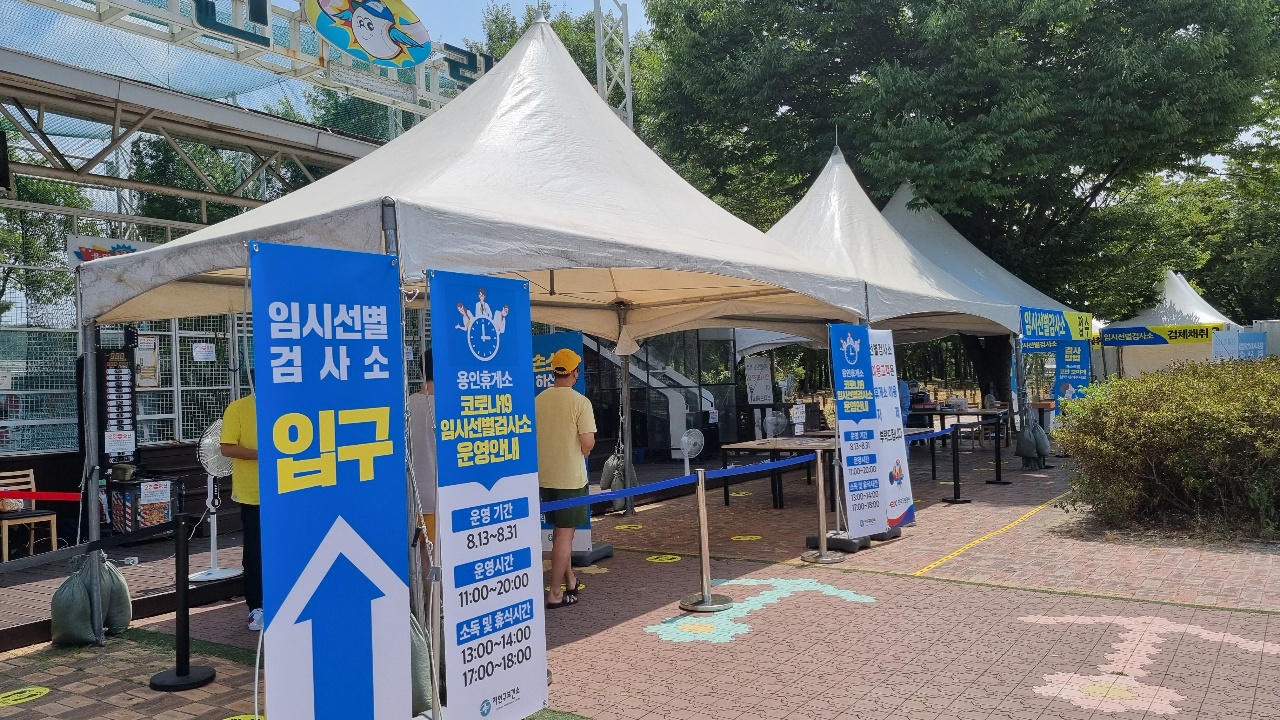 16일 오전 영동선 용인휴게소에서 코로나19 임시선별검사소가 운영되고 있다. 정부는 지난 13일부터 31일까지 경부선의 안성, 중부선의 이천, 서해안선 화성, 영동선의 용인 휴게소 등 고속도로 상행선 휴게소 4개소에 임시선별검사소를 운영한다. (사진=김유정 기자)