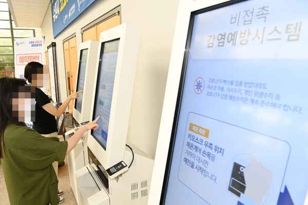 수원시 1호 예방접종센터에 편리한 예진을 위한 키오스크가 설치돼 시민들이 편리하게 이용하고 있다. (사진제공=수원시청)