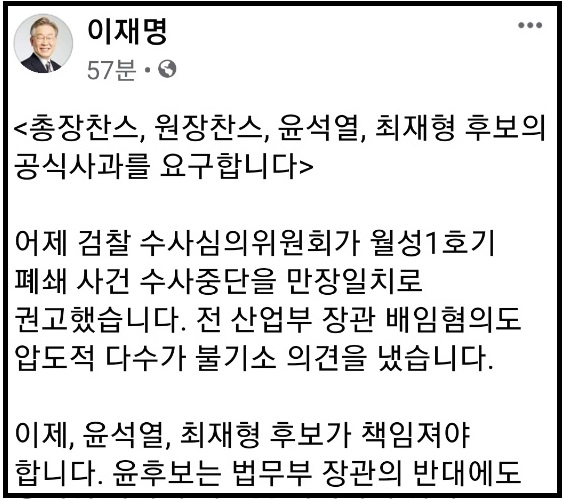 (사진=이재연 경기지사 페이스북)