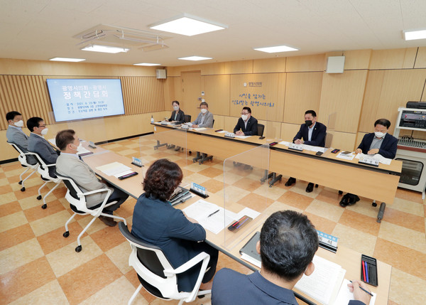 23일 광명시의회 의장단은 시정 주요 현안 논의 및 발전 방안을 모색하기 위해 시 집행부 실·국장과 정책 간담회를 가졌다. (사진제공=광명시의회)