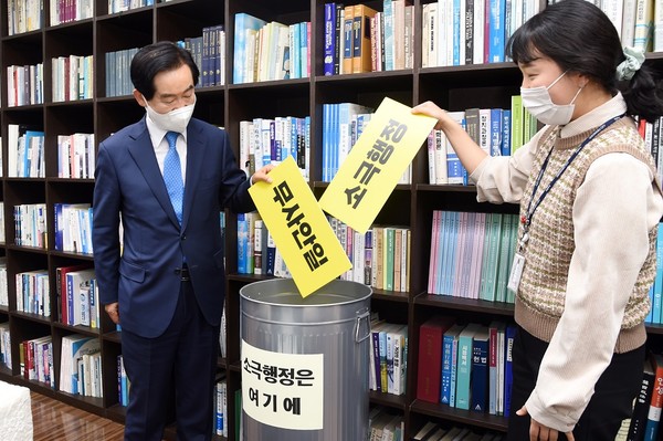 적극행정 퍼포먼스. (사진제공=의정부시청)