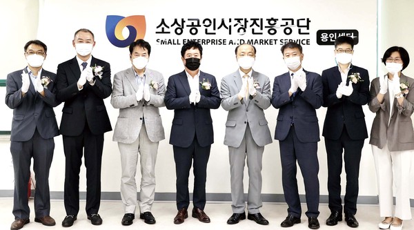 용인 지역 소상공인들의 최대 염원이었던 소상공인시장진흥공단 용인센터가 드디어 문을 열었다. (사진제공=용인시청)