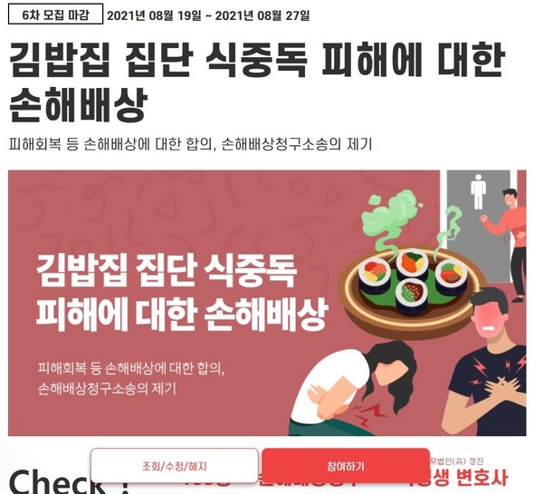 (사진=)