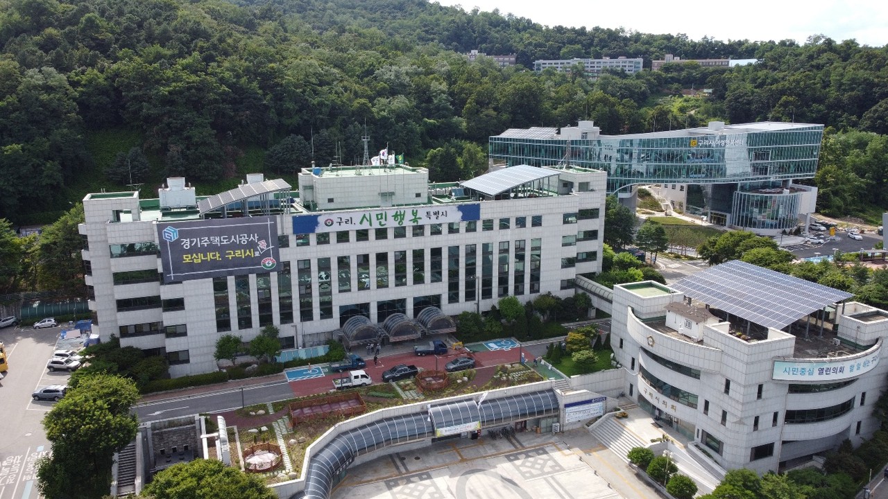 구리시가 민선 7기 3년 동안 시민행복과 연계된 총 15개에 이르는 센터·재단을 설립해 양질의 일자리와 민간 영역의 공공성을 확대한 것으로 나타났다. 사진은 구리시청 전경. (사진=중앙신문DB)