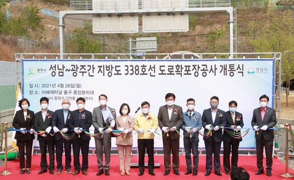 이배재터널 개통식. (사진제공=광주시의회)