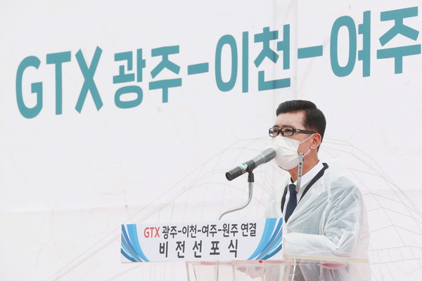 GTX유치 공동건의문 서명식 및 비전선포식. (사진제공=광주시의회)