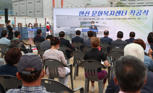 공공시설 및 생활 SOC건립사업(만선 문화복지센터) 착공식. (사진제공=광주시의회)