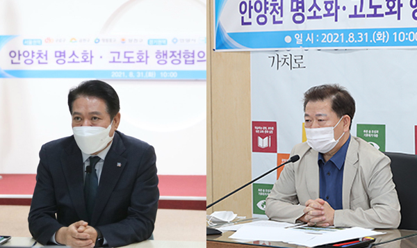 박승원 광명시장은 31일 안양천 명소화,고도화 사업 행정협의체 창립총회에 참석했다. (사진제공=광명시청)