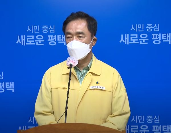 평택시는 31일 시청 브리핑실에서 언론브리핑을 열고 정부의 지원과는 별도로 집합금지 및 영업제한 소상공인과 취약계층을 지원하는 코로나19 평택시 재난지원금 지급계획을 발표했다. (사진제공=평택시청)