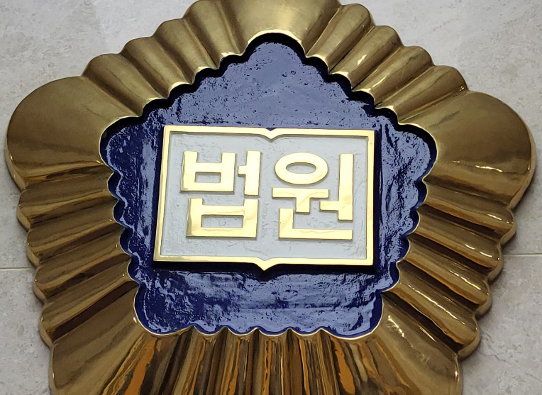 한국도로공사는 지난 6일 요금수납원들이 대구지법 김천지원에 제기한 근로자지위확인소송 1심 선고에서 일부 패소함에 따라, 해당 인원을 포함한 현재 1심에 계류 중인 나머지 인원들도 모두 정규직으로 직접 고용한다. (사진=중앙신문DB)