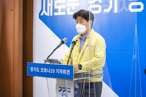 31일 류영철 보건건강국장이 온라인 브리핑 방식으로 경기도 코로나19 정례 기자회견을 하고 있다. (사진제공=경기도청)