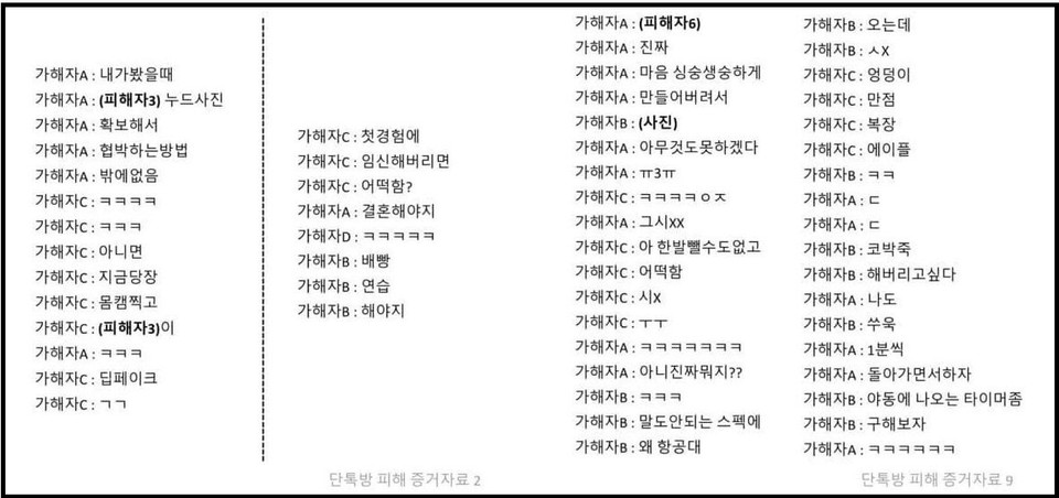 (사진=온라인 커뮤니티 캡쳐)