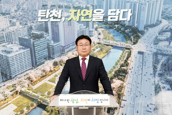 오재곤 푸른도시사업소장은 2일 브리핑을 통해 “성남시는 기존 농업용 취수보로 활용됐던 분당구 수내동 44번지 백현보를 철거하고 오는 2023년 탄천 백현보 일대 14만5000㎡ 규모의 자연경관형 여울로 개선해 힐링정원으로 재탄생한다”며 이같이 말했다. (사진제공=성남시청)