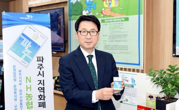 파주시가 경기도로부터 자료를 받아 데이터분석 프로그램을 활용해 분석한 결과 2년 전 발행한 지역화폐 사용건수가 꾸준히 증가해 소상공인에 도움이 되면서 시민들의 ‘삶의 질’ 향상에 기여한 것으로 나타났다. (사진=중앙신문DB)