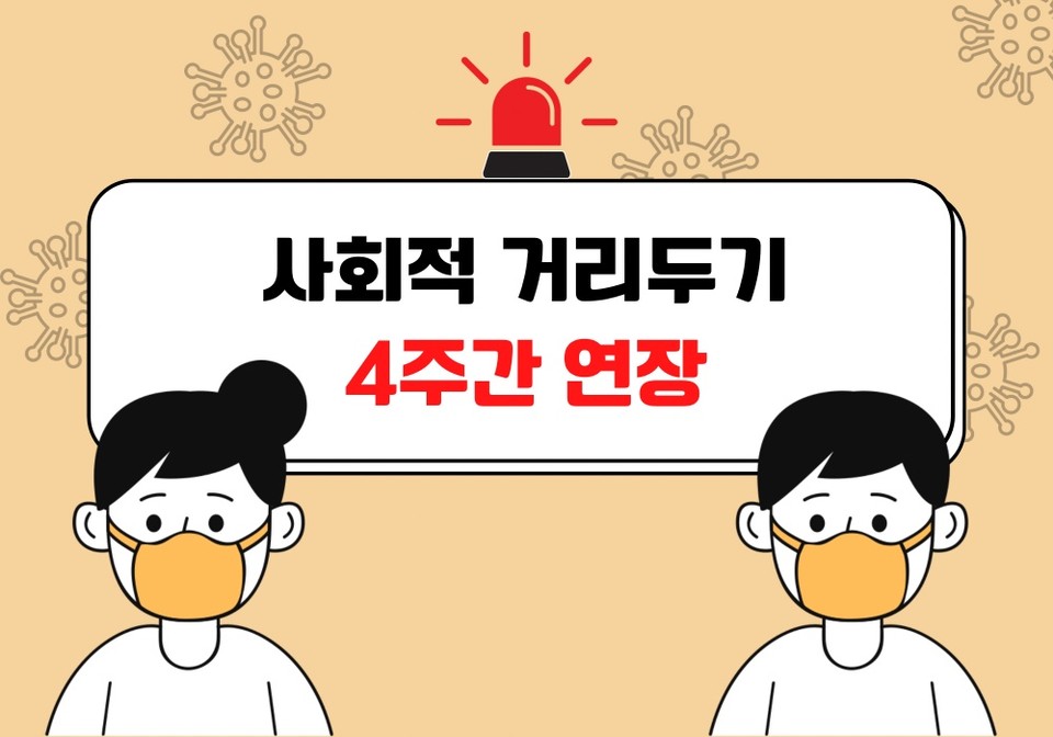 (CG=중앙신문)