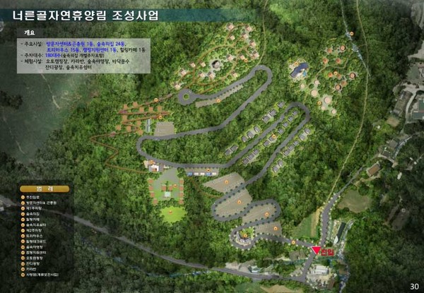 팔당호와 인접한 광주시 퇴촌면 일대에 삼림욕과 숲 체험, 휴양, 캠핑 등의 시설을 갖춘 대형 자연휴양림이 조성된다. (사진제공=광주시청)