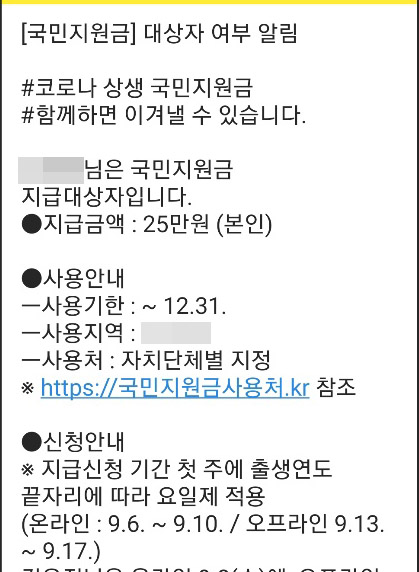 (사진=김유정 기자)