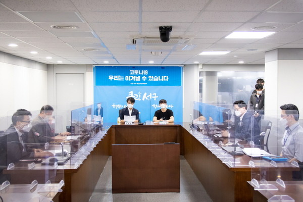 자원순환 선진화 시민추진단 회의. (사진제공=서구청)
