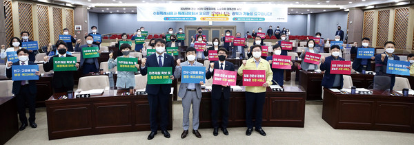 수원시의회는 8일 제361회 임시회 제2차 본회의에서 김영택 의원이 대표발의한 ‘특례시와 특례시의회의 목소리를 반영한 지방자치법 관계법령 개정 촉구 건의안’을 만장일치로 채택하고 피켓 퍼포먼스를 선보였다. (사진제공=수원시의회)