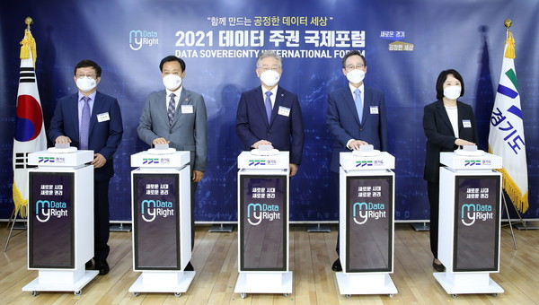 8일 오전 도청 상황실에서 이재명 도지사, 송하진 전라북도지사, 장현국 도의회 의장, 이원태 한국인터넷진흥원장, 민기영 한국데이터 산업진흥원장, 유승경 도 경제과학진흥원장 등이 2021 데이터 주권 국제포럼 개회식에서 점등 세리머니 및 기념촬영을 하고 있다.  (사진제공=경기도청)