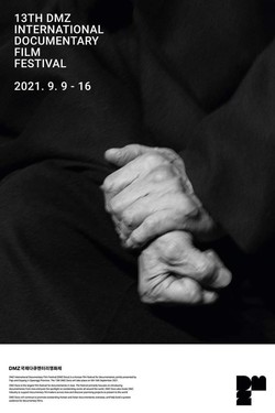39개국이 참여해 126편의 ‘다큐멘터리’를 선보일 ‘제13회 DMZ국제다큐영화제’가 9일부터 오는 16일까지 메가박스 파주출판도시에서 열린다. (사진=배우 이주화 카페 캡처)