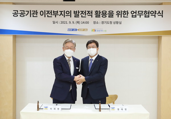 9일 오후 도청 2층 상황실에서 열린 광교·파장동 등 공공기관 이전부지의 발전적 활용을 위한 업무협약식에서 이재명 도지사와 염태영 수원시장이 협약서에 서명 후 기념촬영하고 있다. (사진제공=경기도청)