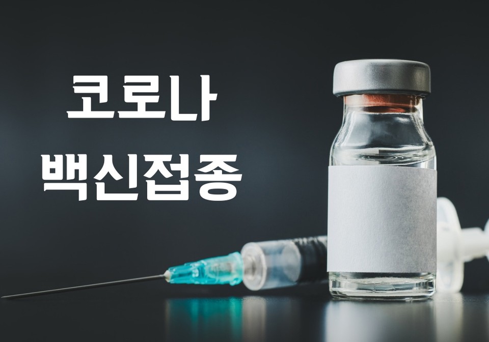 (CG=중앙신문)