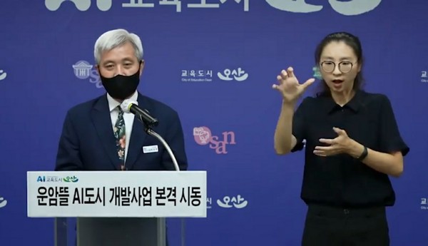 (사진=곽상욱 오상시장 페이스북)